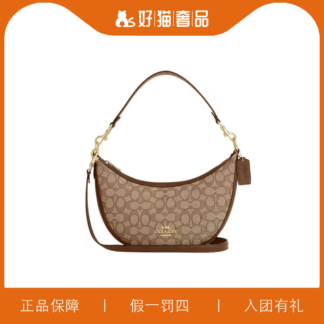 95新 COACH/蔻驰 蔻驰针织老花月牙包/P0209/30X15X6