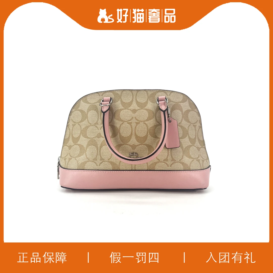 99新 COACH/蔻驰 蔻驰老花贝壳包/V0418/25X18X9