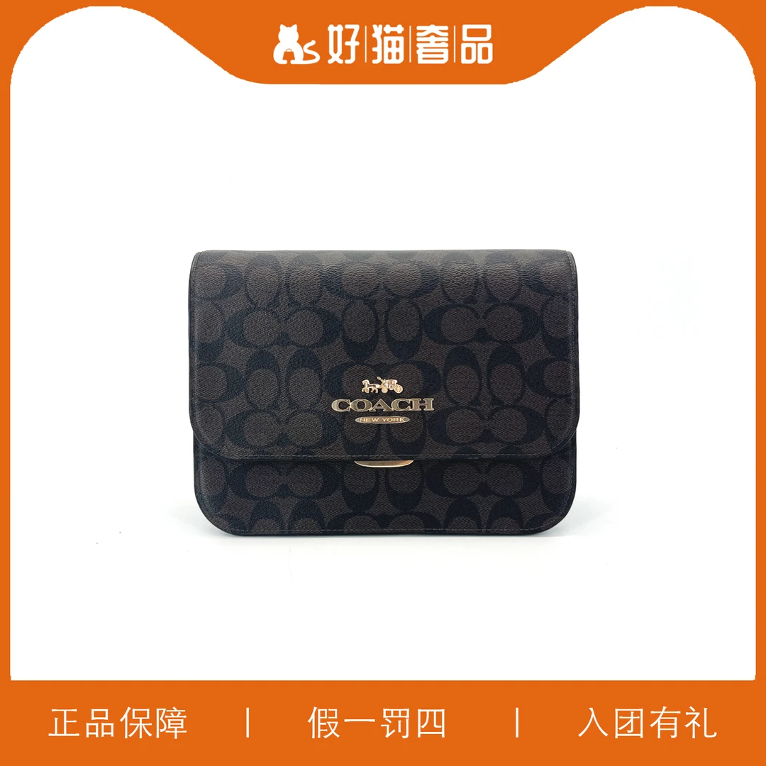 95新 COACH/蔻驰 蔻驰深棕老花翻盖包/V0198/18X13X5