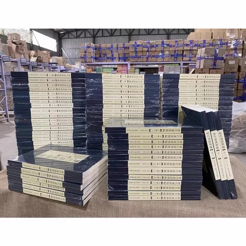 历代画谱类编 (全88册)9787500324584荣宝斋出版社正版现货