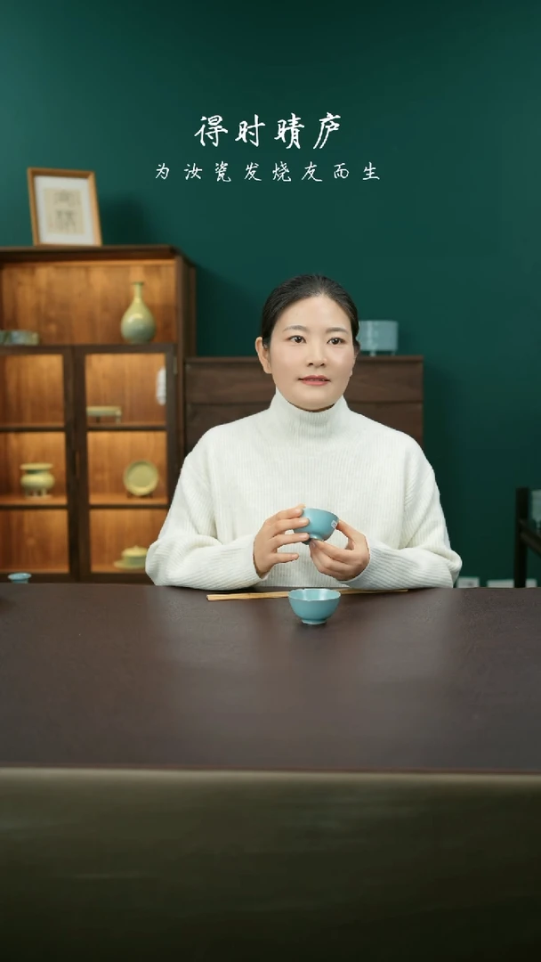 【闪购商品】其他精品花口若琛杯76