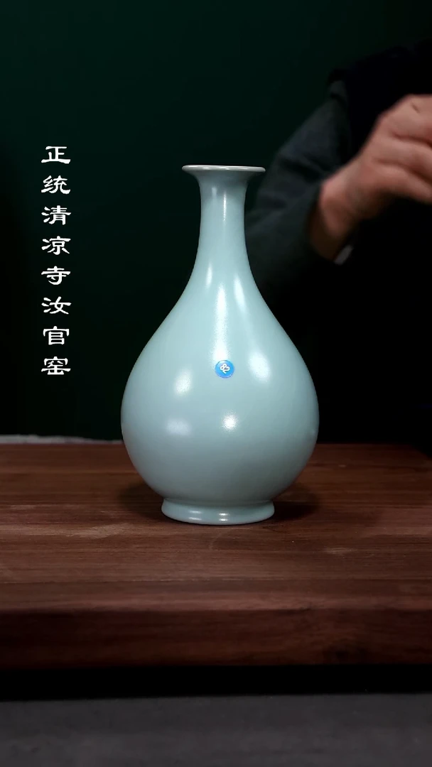 【闪购商品】瓷其他玉壶春瓶82