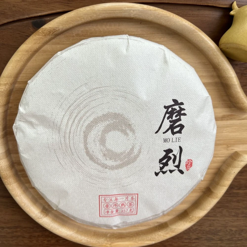 2023年磨烈古树料发酵普洱熟茶饼茶357g/饼 可焖泡煮【田恩的茶馆】