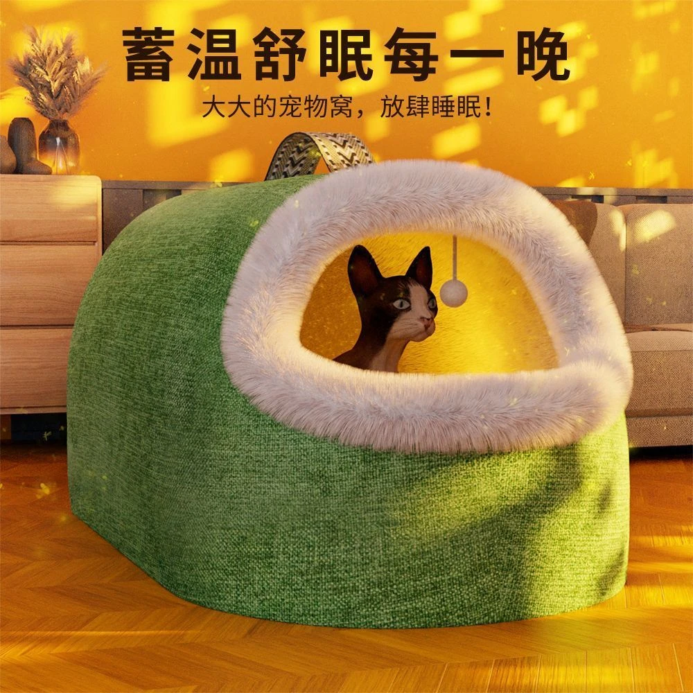 猫窝冬天保暖半封闭式宠物冬季加厚猫咪电加热猫屋小别墅四季通用