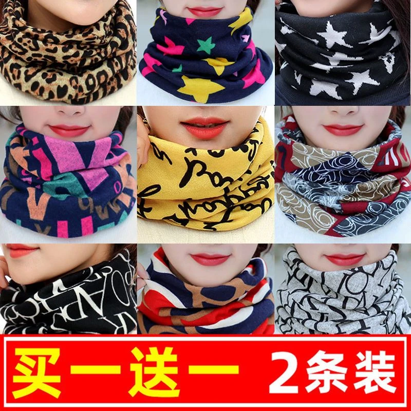 围巾女秋冬季百搭围脖护颈椎春秋韩版百变脖套防寒保暧面罩套头女