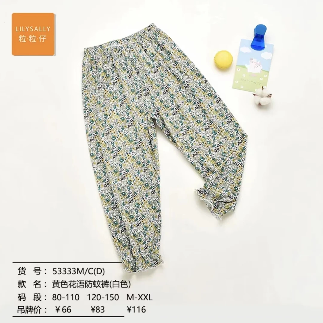 粒粒仔夏款儿童碎花防蚊裤男女宝沙滩裤满印休闲裤家居宽松灯笼裤