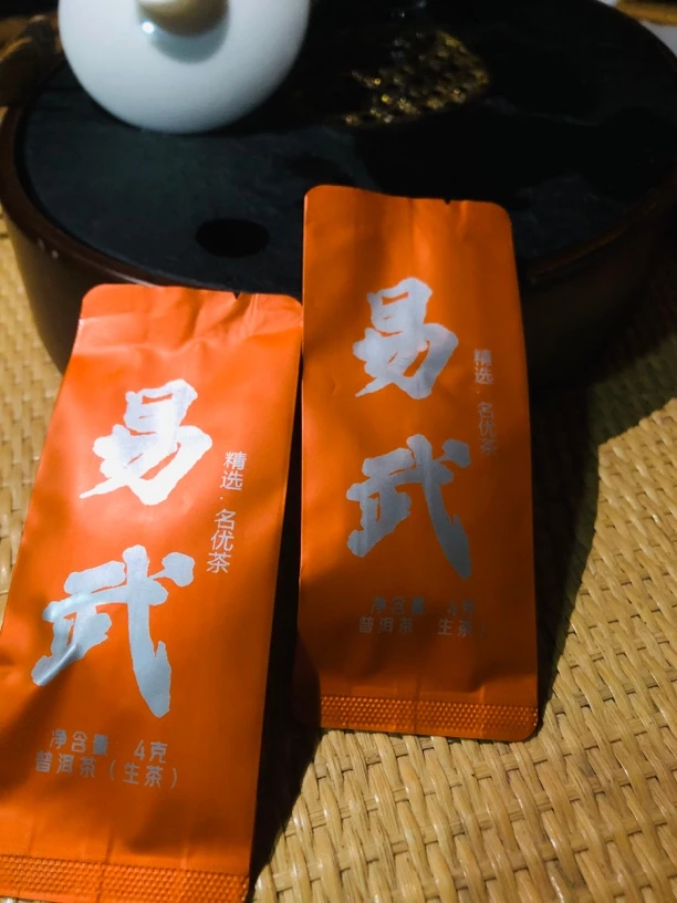 易武春装 快捷冲泡 方便的呀