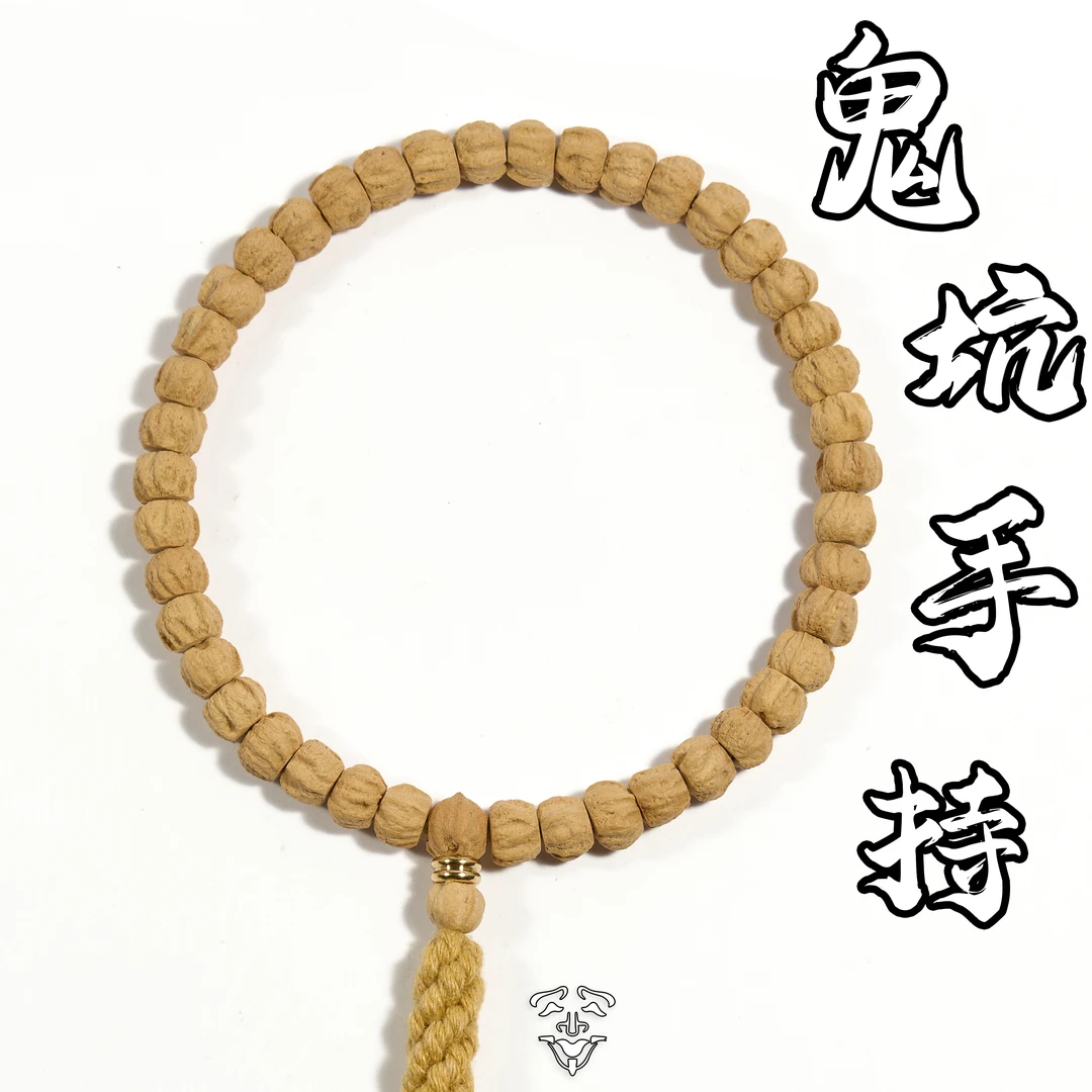 AP76 鬼坑手持 百香籽手持天然文玩 6+
