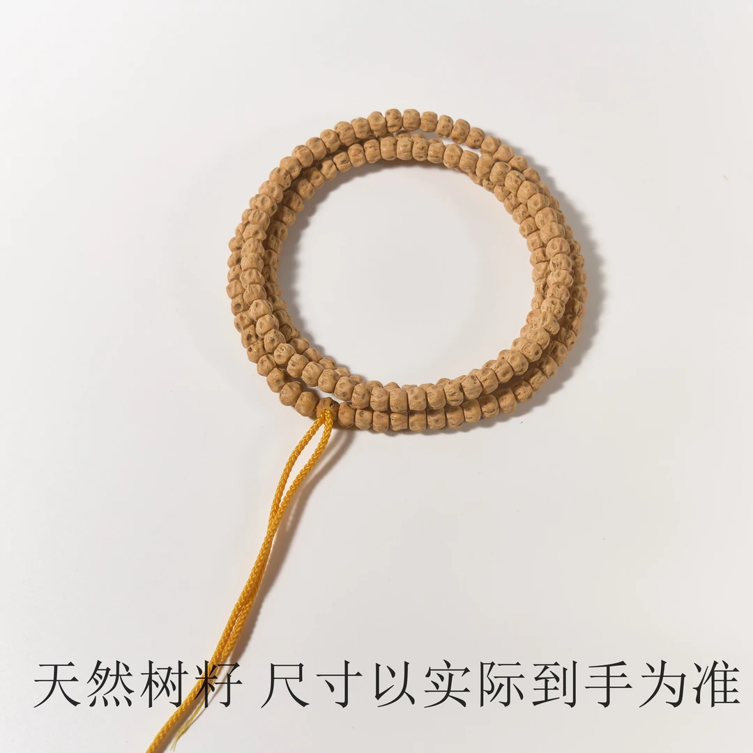 AK11 灵童 百香籽长串108颗天然文玩 5+