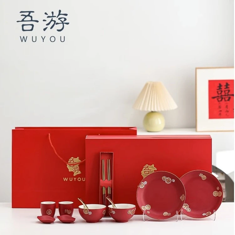 吾游新婚礼物喜碗筷盘餐具礼盒装高档实用结婚套装订婚送姐妹新人
