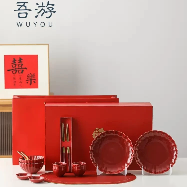 吾游新婚礼物送闺蜜餐具碗碟杯子套装结婚伴手礼高档乔迁搬家礼品