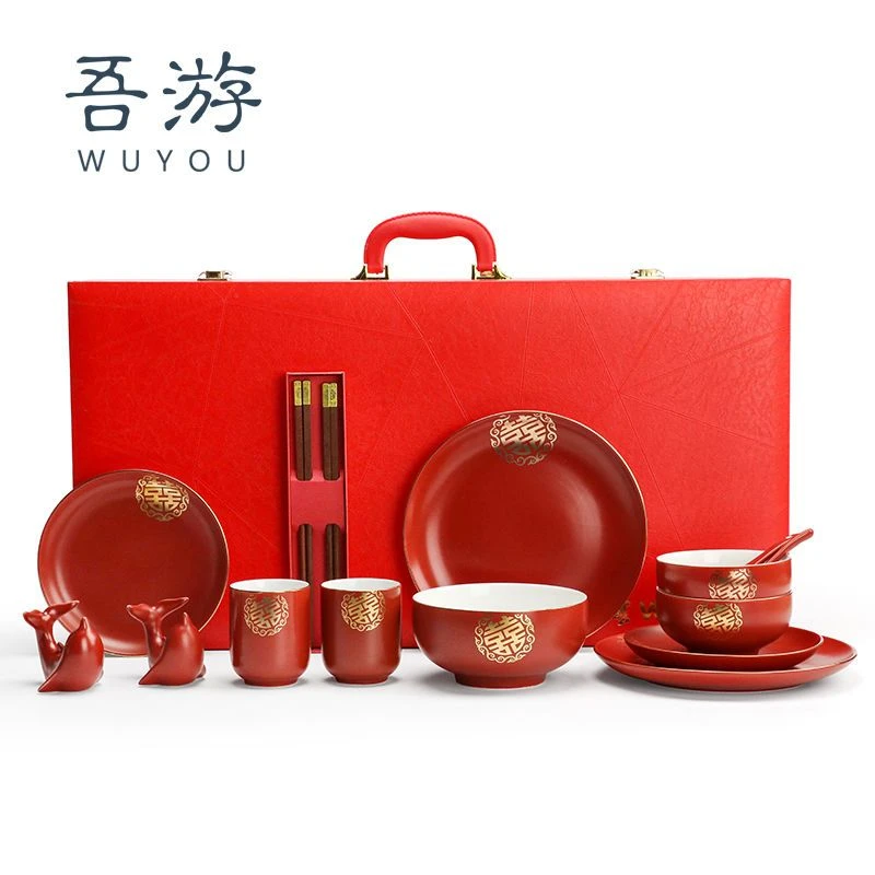 吾游高档结婚礼物陶瓷中式碗碟套装碗盘碗筷组合陪嫁餐具乔迁新居