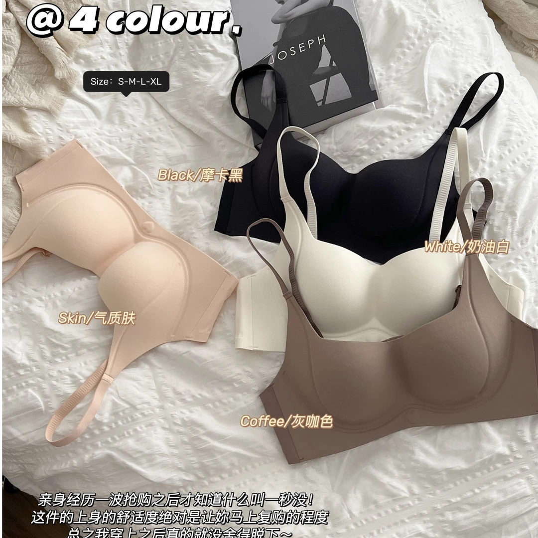 小胸聚拢显大贴合内衣舒适•极简无痕爱心薄款bra调整型文胸罩