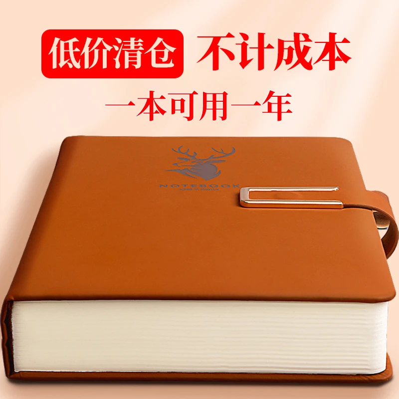 a5超厚搭扣笔记本本子大学生烫金学习办公清新会议本清新记工本