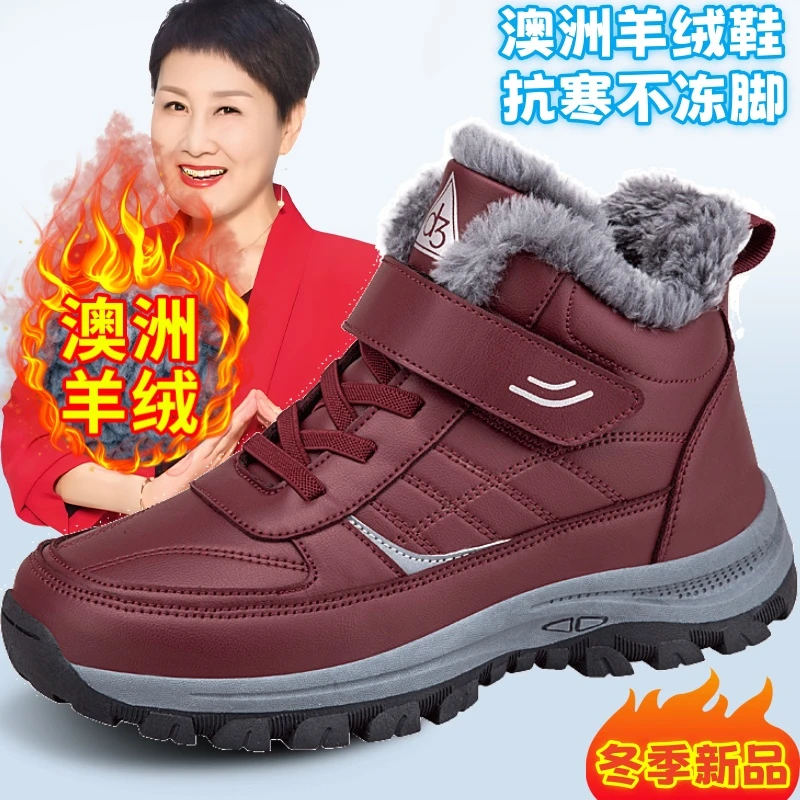 足力健安全老人鞋女棉鞋冬季加绒羊毛中老年保暖妈妈鞋健步鞋防滑