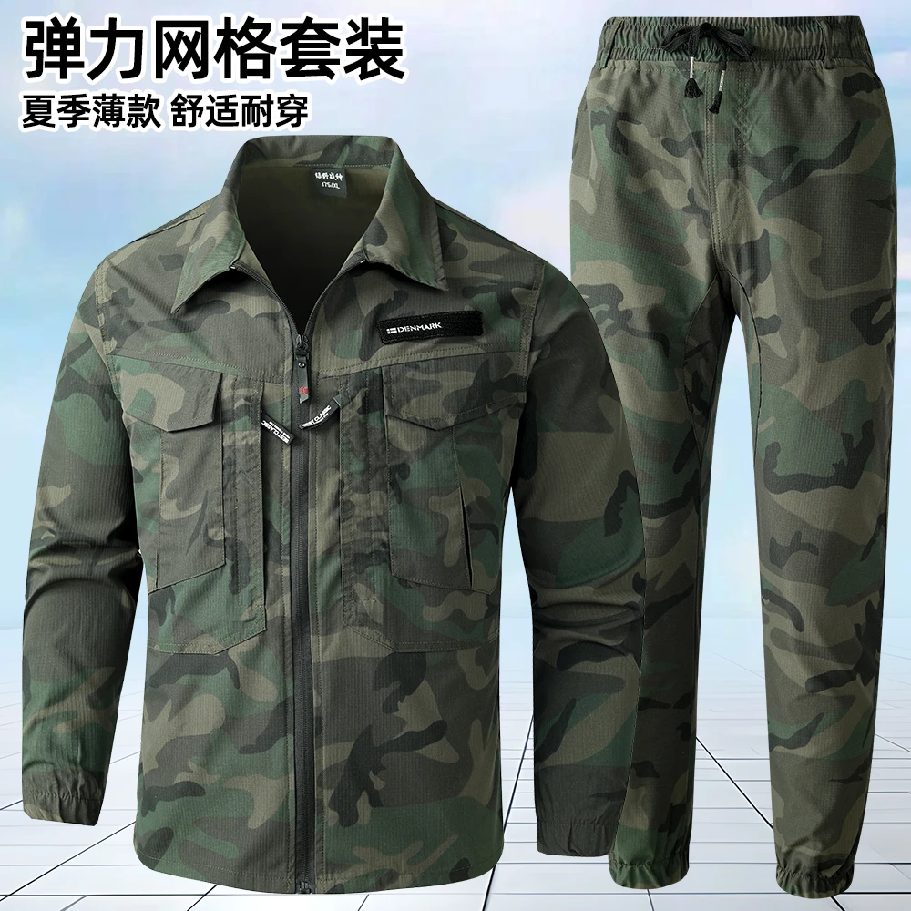 速干网格抗撕裂套装男装夏季款吸汗透气户外登山迷彩工作服防晒
