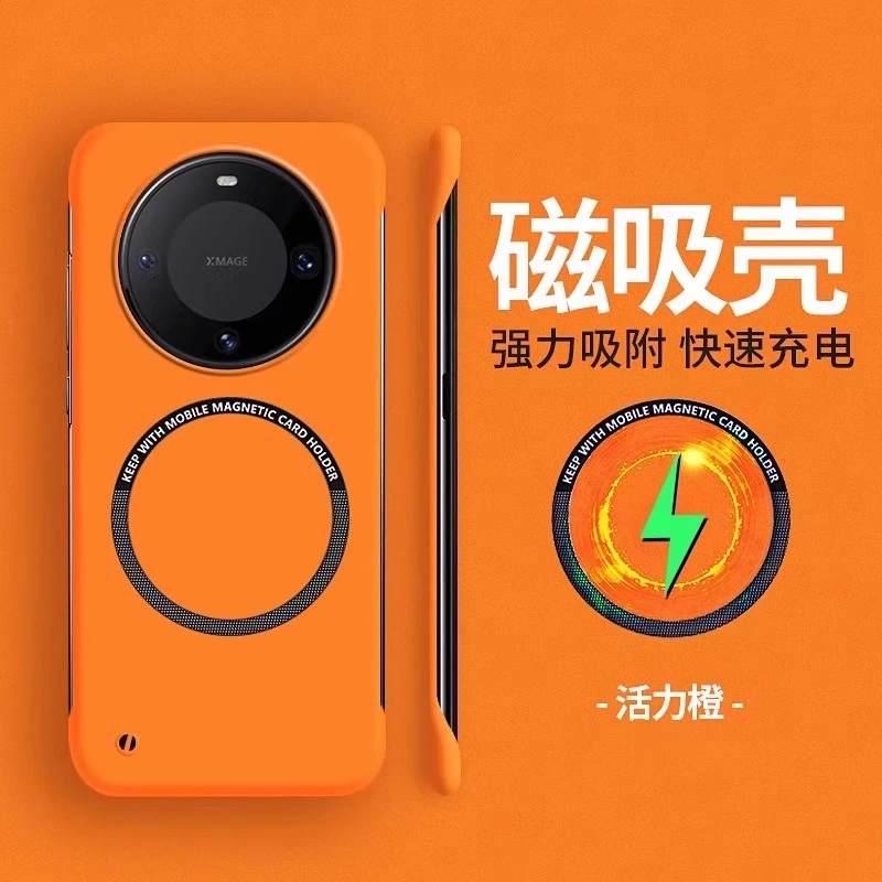 陆宣适用华为mate60手机壳60pro+新款磁吸无边框50女男超薄保护套