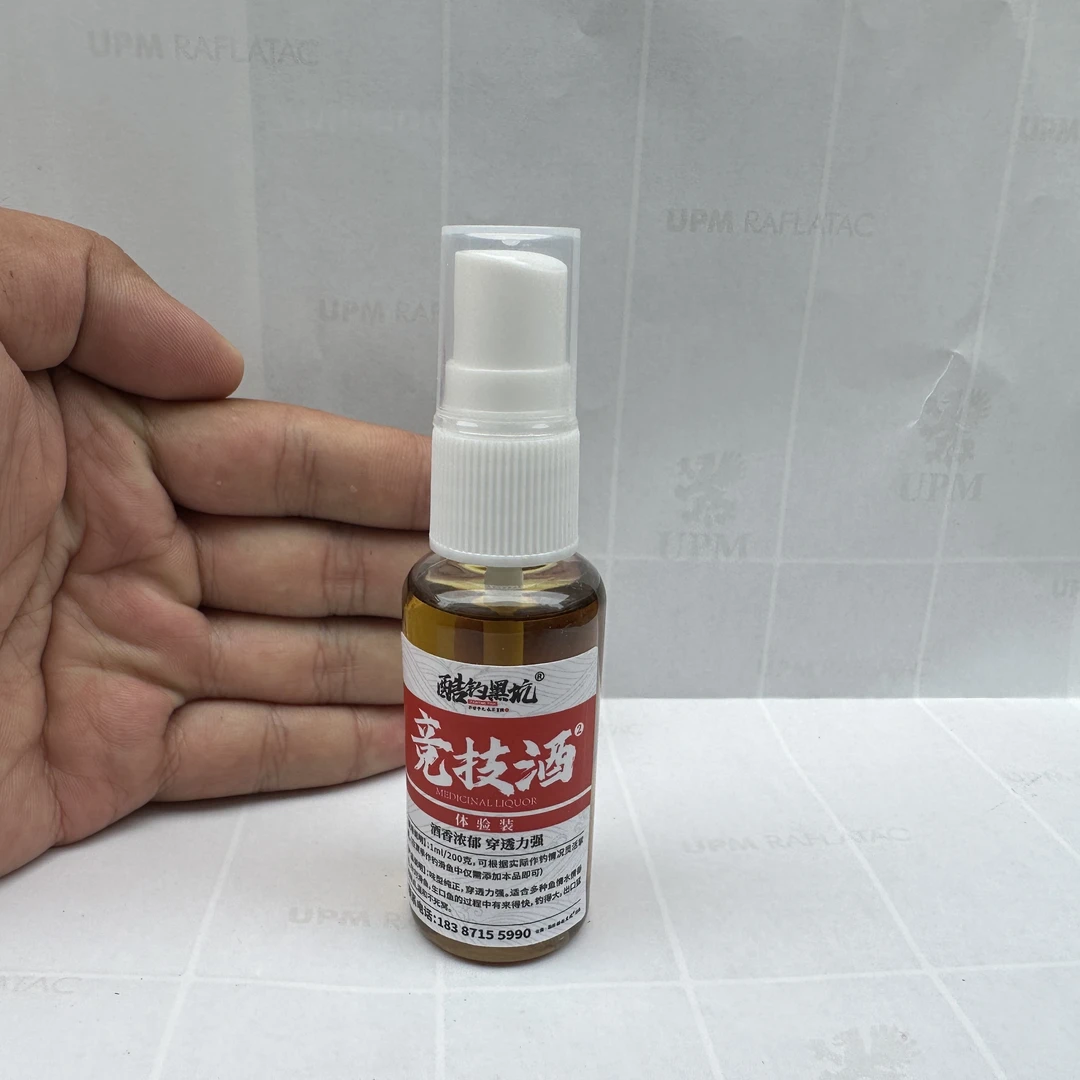 酷钓黑坑 滑鱼 回锅鱼 小瓶竞技酒