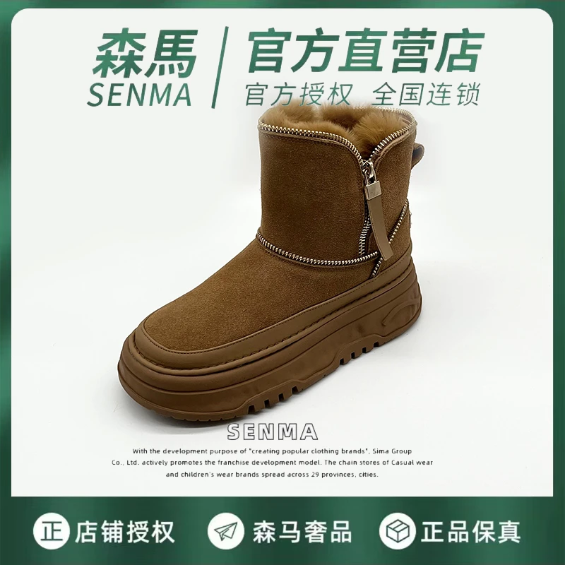 【森马w】2023新厚底双拉链加绒加厚低帮雪地靴百搭保暖短筒雪地靴