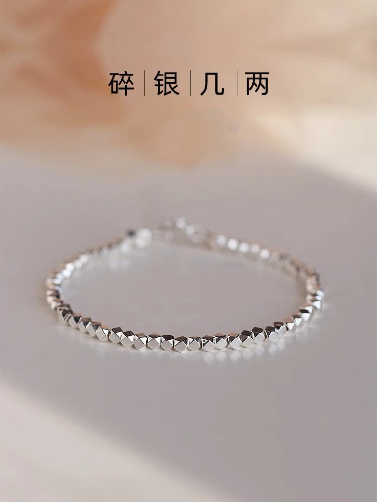 足银手链 足银手链时尚可调节碎银子手链百搭通勤女式手饰品GP001