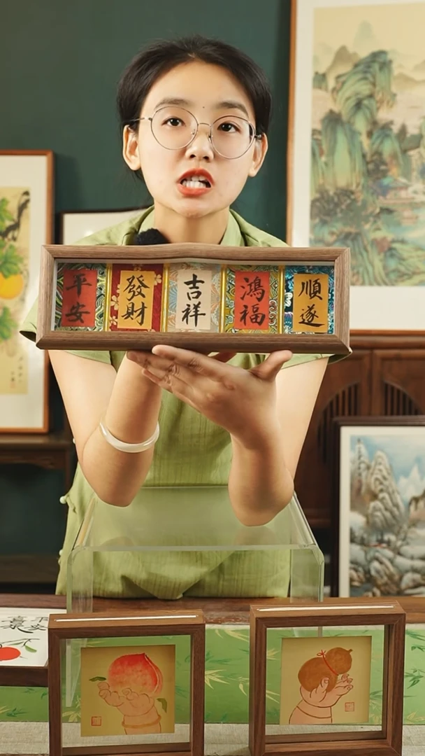 【闪购商品】书法沧海13*32平安发财吉祥鸿福顺遂 横