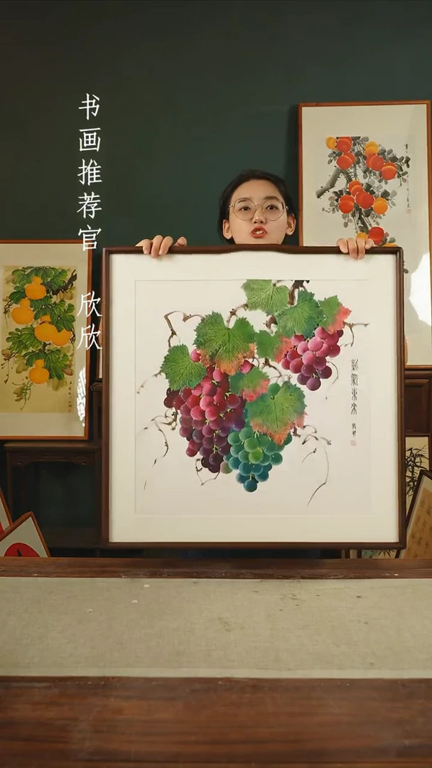 【闪购商品】绘画37*高振英 63*63 葡萄 方黑胡桃