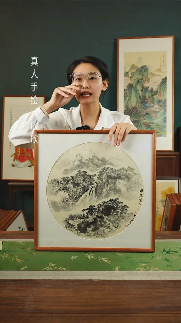 【闪购商品】书法49* 陶渭 53*53 山水