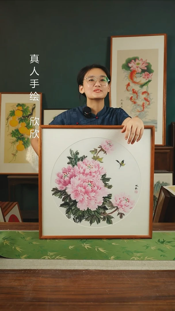 【闪购商品】书法66*沈耘  53*53  牡丹