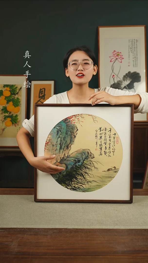 【闪购商品】绘画34* 郭笙江53*53 山水黑胡桃