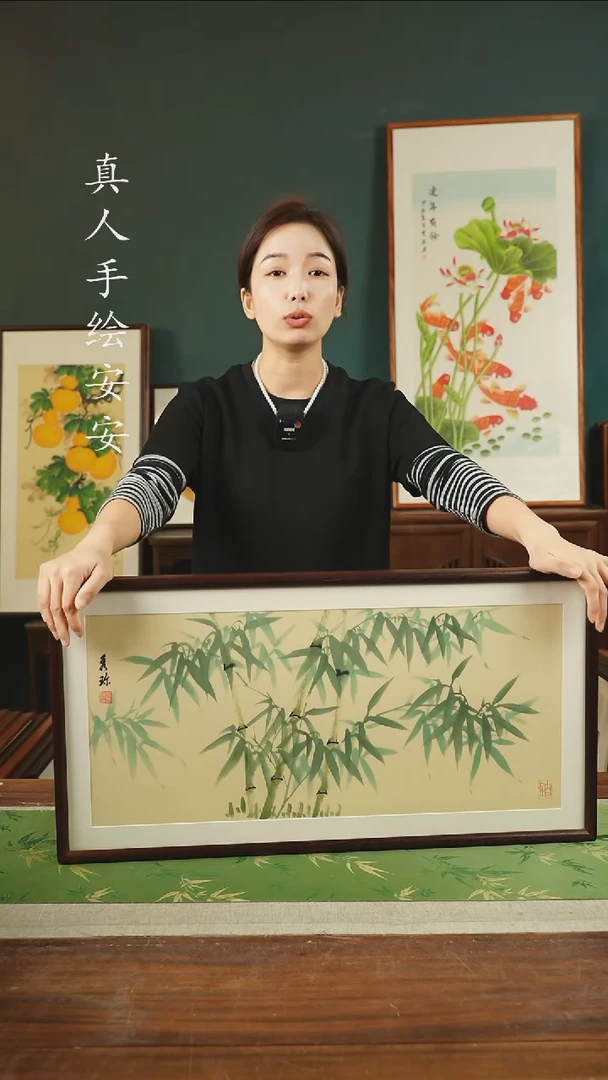 【闪购商品】书法29 吴秀珍 36*69 竹子 横胡桃色