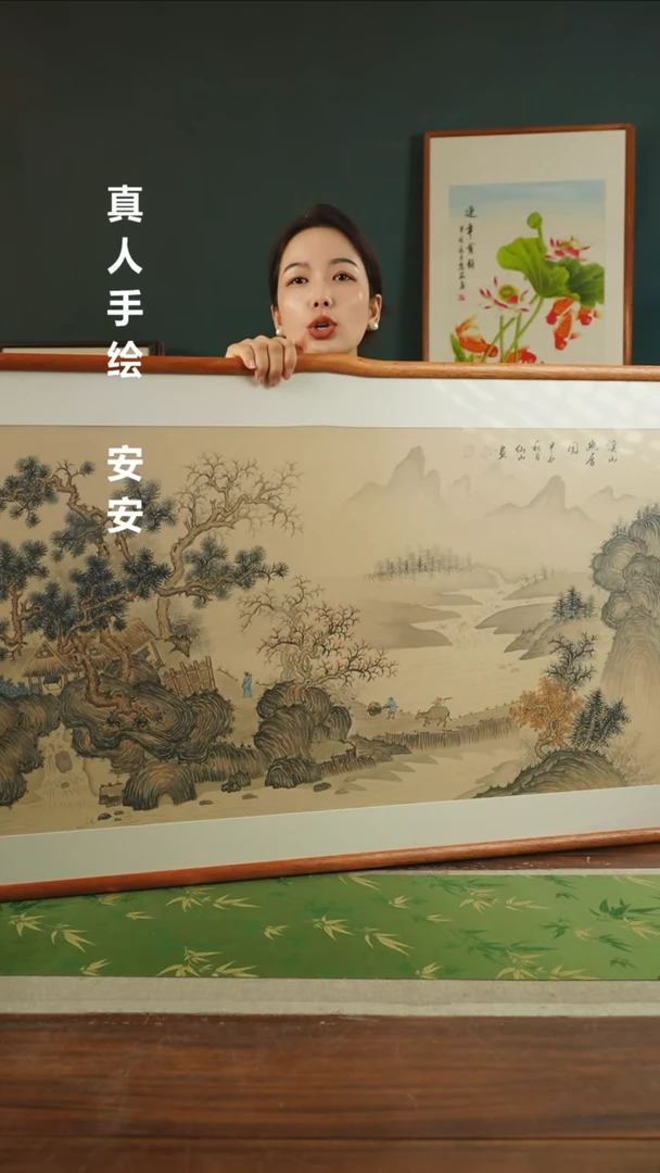 【闪购商品】书法35*李仙山 133*65 仿古山水横