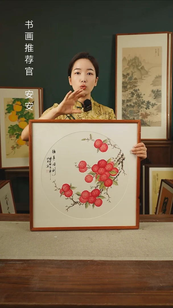 【闪购商品】绘画28*伊东 53*53荔枝白底诸事顺利
