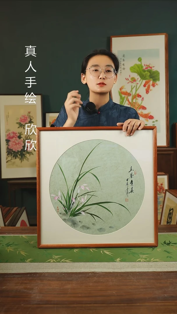 【闪购商品】书法32*金世坤 53*53 青底兰花左