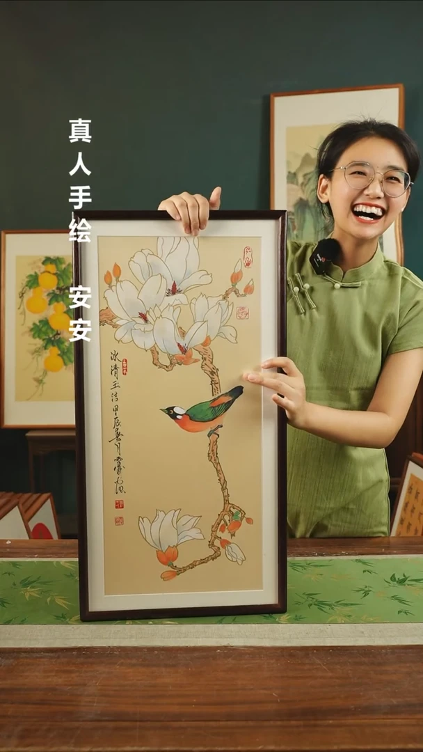 【闪购商品】书法刘玉学36*69冰清玉洁 竖胡桃色