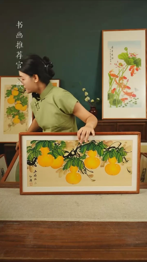 【闪购商品】绘画47*孙颖36*69葫芦黄横字左