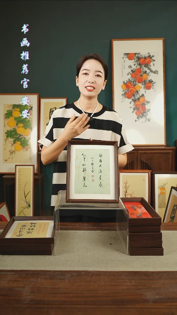 【闪购商品】书法刘儒樵 10寸 眼有大海星辰 蓝底