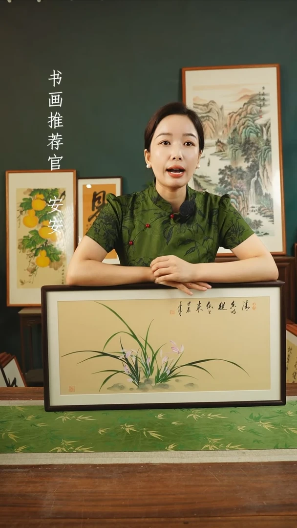 【闪购商品】绘画43*金世坤36*69黄底横版兰花胡桃色