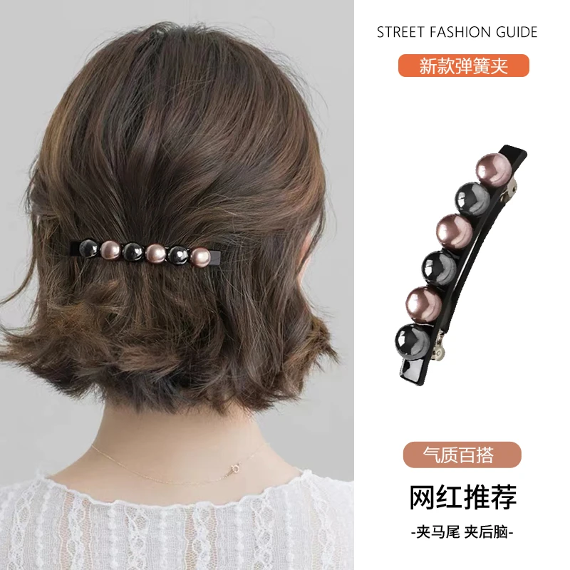 珍珠发夹女2025新款后脑勺短发半扎发发卡一字夹成人妈妈夹子头饰