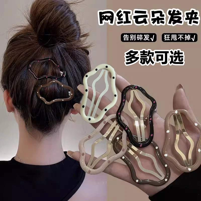 碎发夹碎发整理神器后脑勺2025新款头发夹子云朵星星发卡子bb夹女