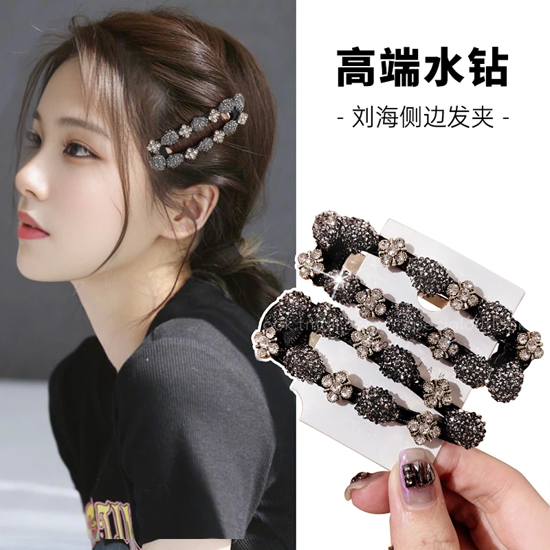 白鹿同款少女碎发夹子2025新款高端侧边刘海方形发卡网红边夹头饰