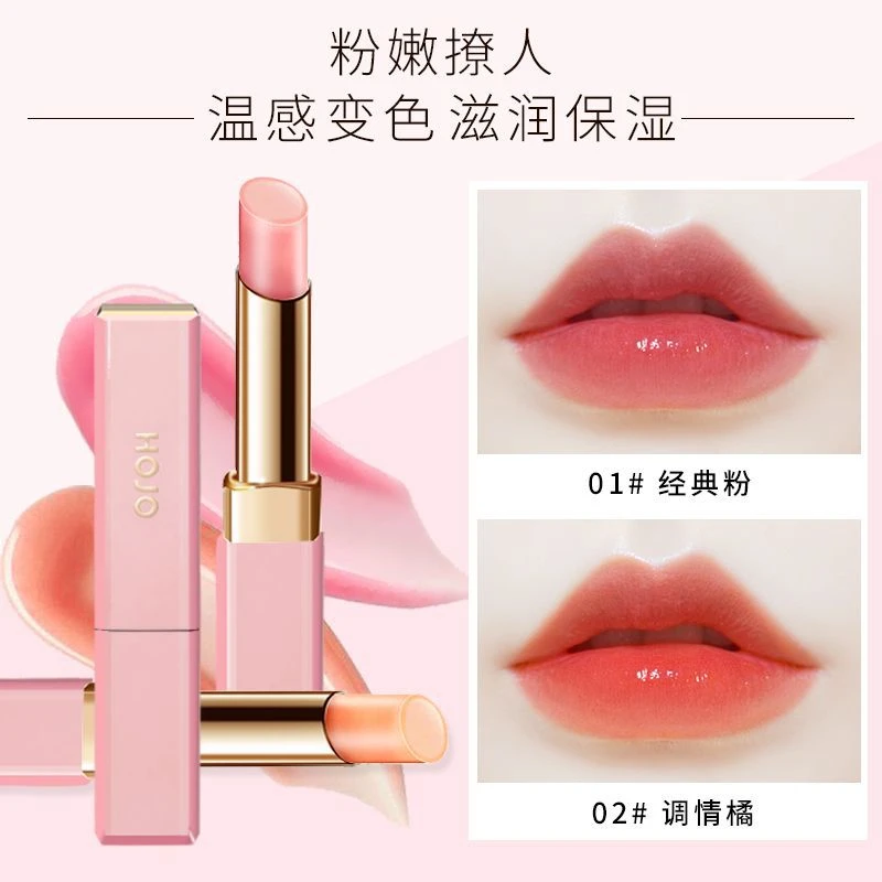 法国兰菀变色唇釉保湿补水不掉色不沾杯正品孕妇可用持久口红显白