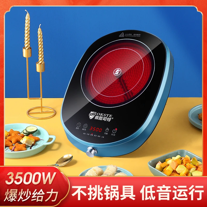 傲酷司特高端新款电陶炉大功率多功能不挑锅猛火智能定时家用商用