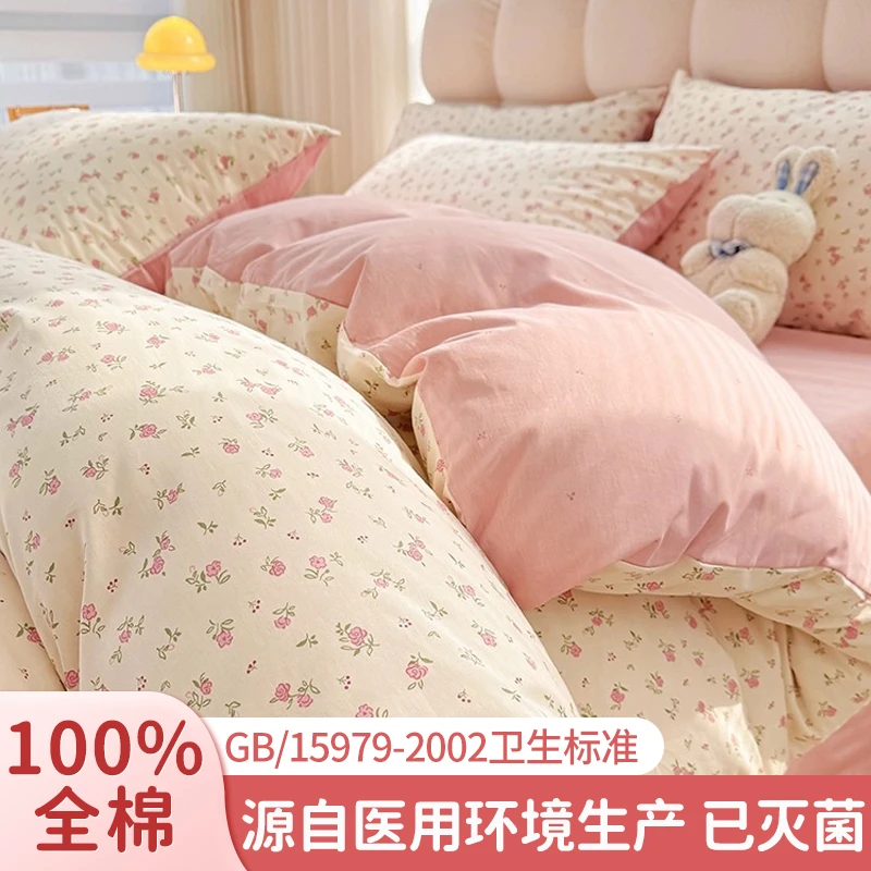 旅游一次性床单被罩枕套被套纯棉床上用品四件套酒店隔脏旅行便携