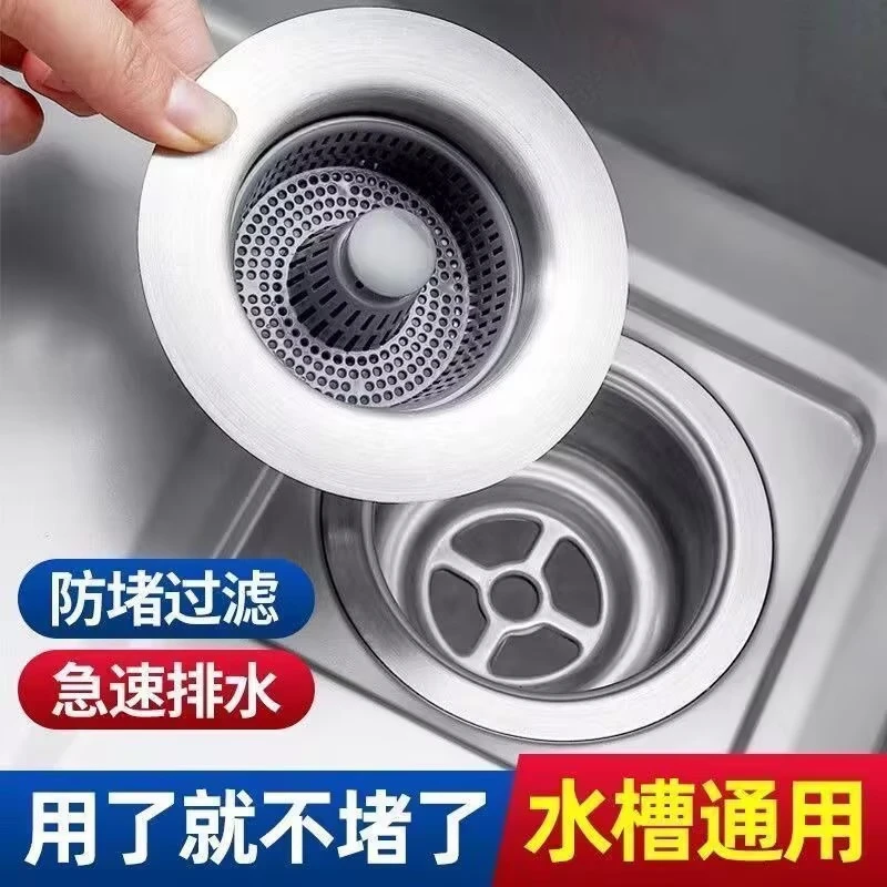 帮帮匠厨房水槽过滤网洗菜盆弹跳芯洗碗池水槽下水漏水塞防臭防堵