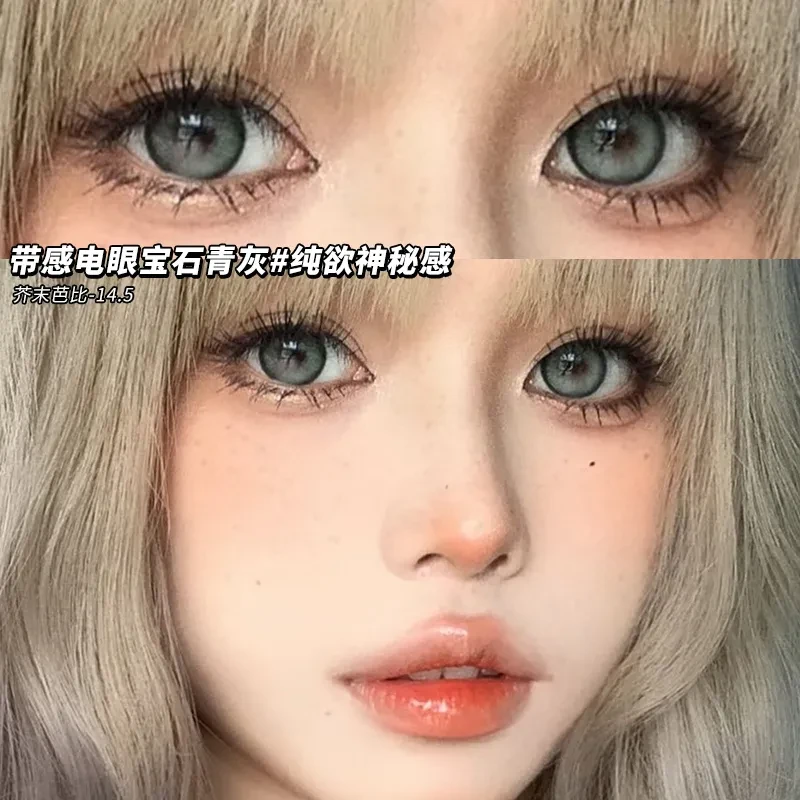琪瞳【日抛10片】纯欲神秘感芥末芭比美瞳深邃迷人隐形眼镜舒适水润