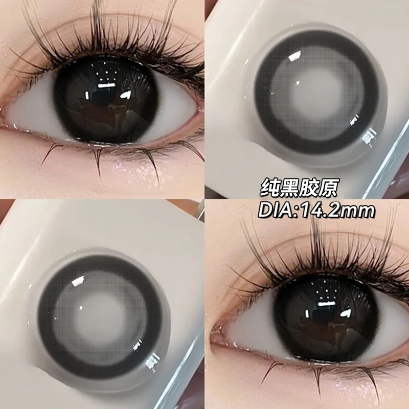 琪瞳水汪汪灵动纯黑胶原美瞳大小直径半年抛自然通勤大眼隐形眼镜