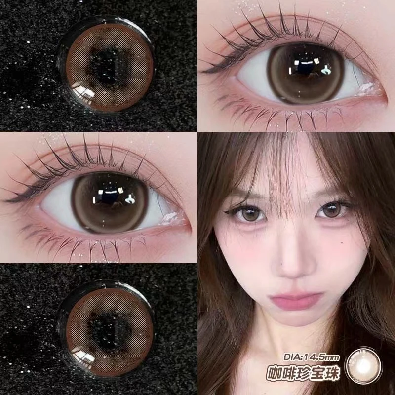琪瞳柔光水雾咖啡珍宝珠美瞳大小直径半年抛自然隐形眼镜学生