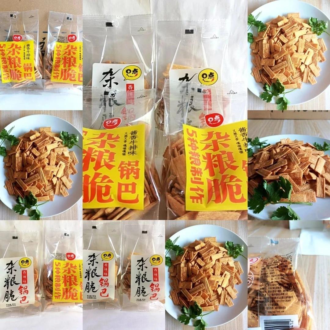 0点粗粮杂粮锅巴小米网红辣味酱香牛排60零食休闲怀旧办公整箱