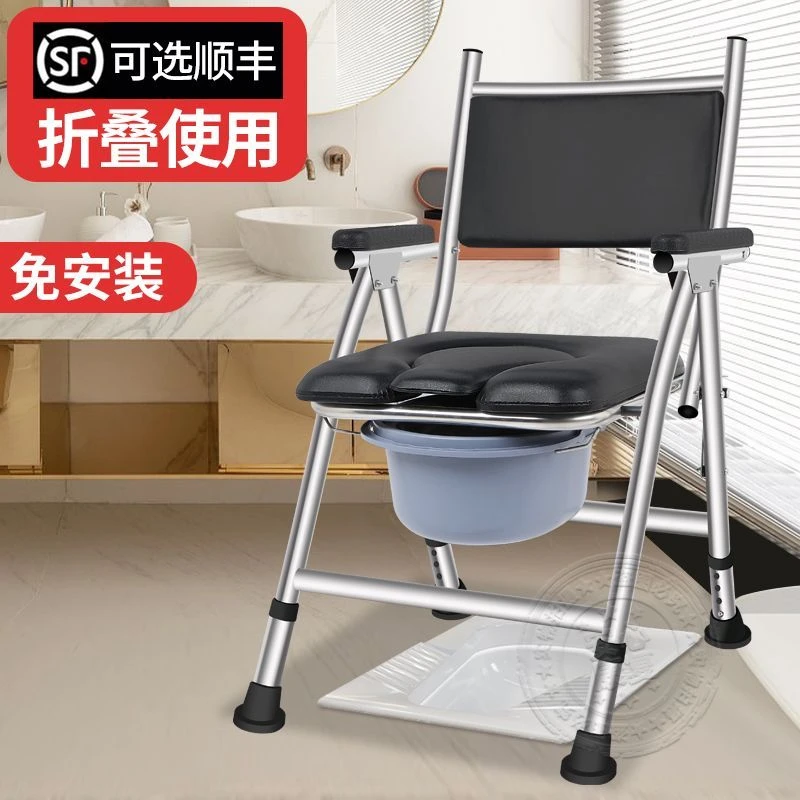 加厚老人坐便器大小便孕妇残疾人折叠移动防滑调节洗澡马桶便携椅