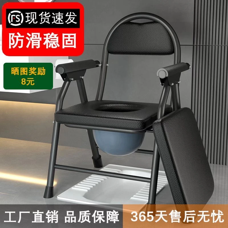老年人坐便坐便椅残疾人坐便器大便厕所马桶孕妇老年病人行动不便
